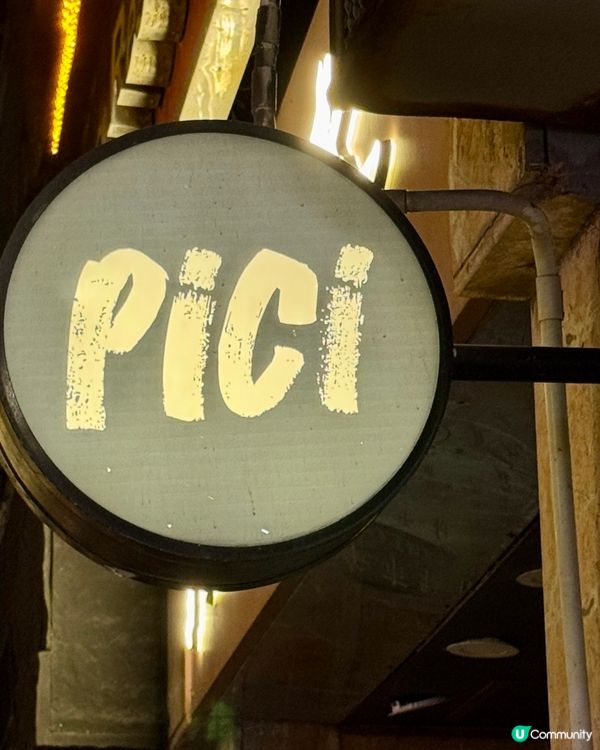 Pici聖誕限定菜單🎅🏻特式口味手工意粉🍝