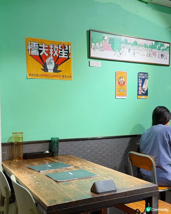 窩子：懷舊港風，慢活滋味！🍕😋