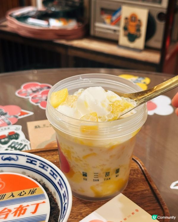 銅鑼灣懷舊甜品！打卡一流📸 70年代風味！