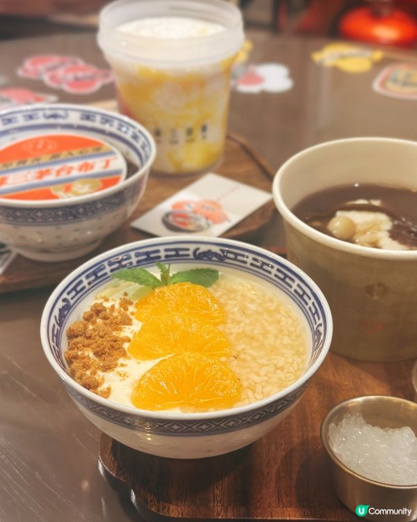 銅鑼灣懷舊甜品！打卡一流📸 70年代風味！