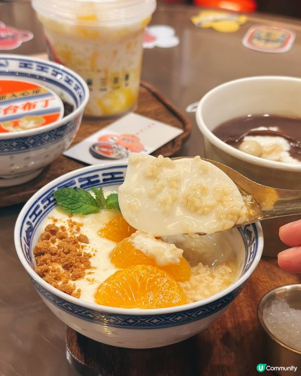 銅鑼灣懷舊甜品！打卡一流📸 70年代風味！