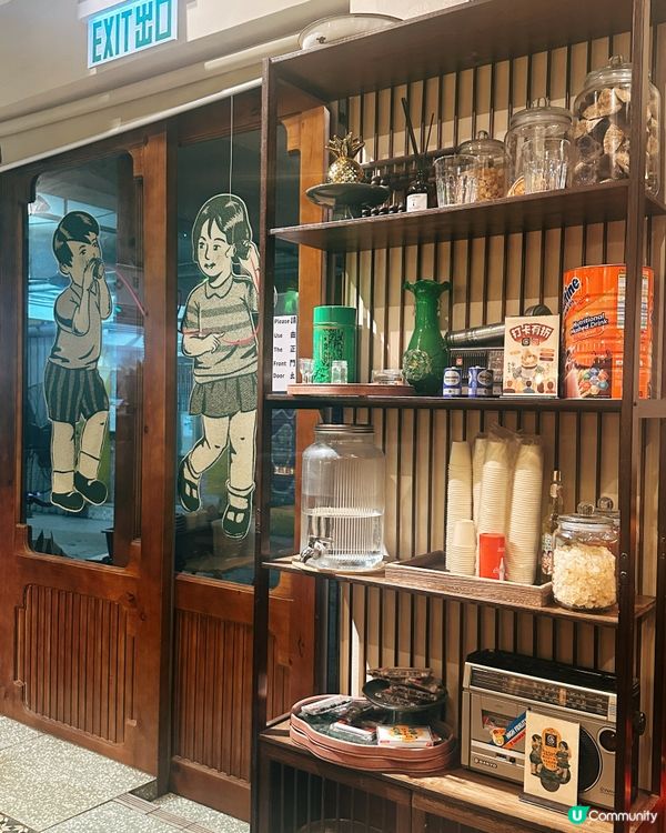 銅鑼灣懷舊甜品！打卡一流📸 70年代風味！