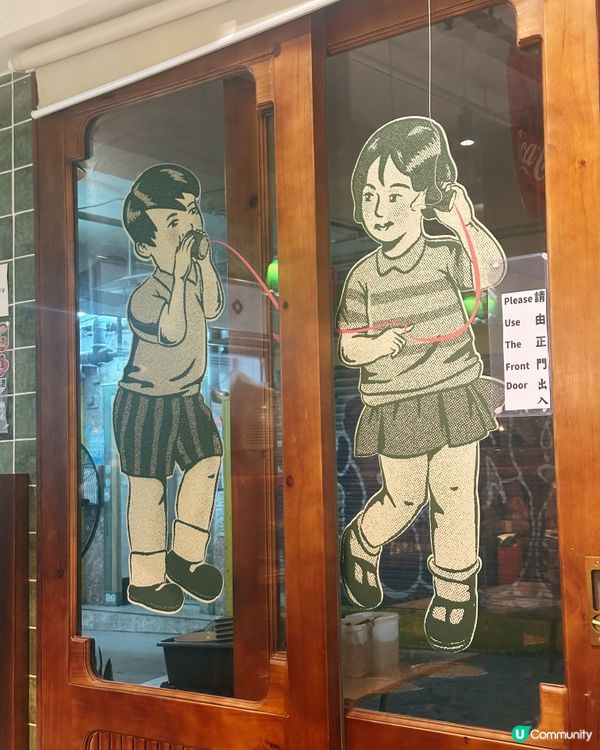 銅鑼灣懷舊甜品！打卡一流📸 70年代風味！