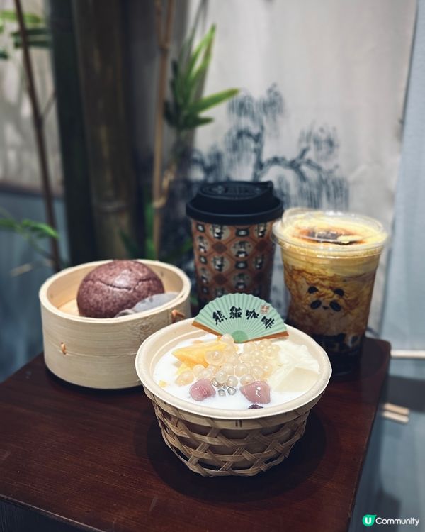 熊貓主題打卡cafe📸！健康低糖甜品茶飲😋！