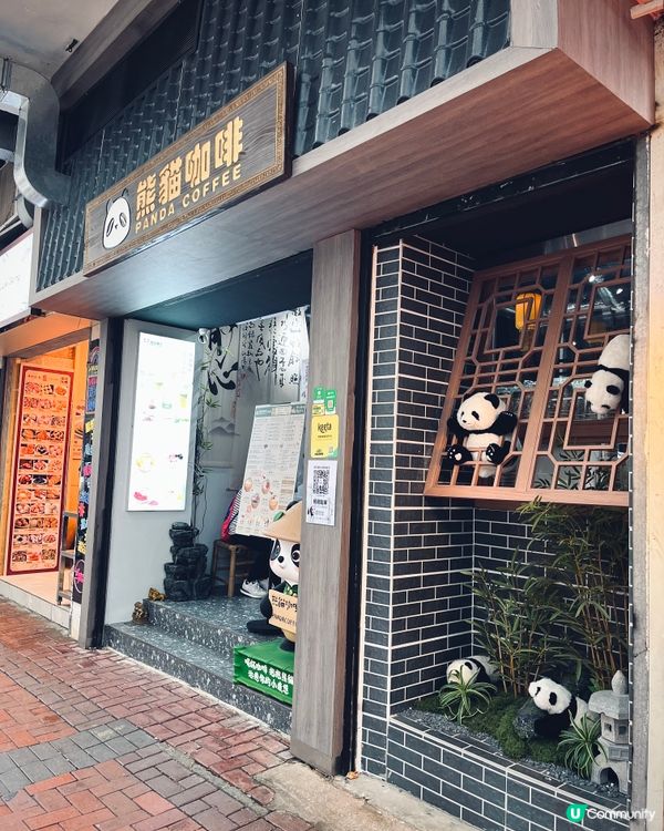 熊貓主題打卡cafe📸！健康低糖甜品茶飲😋！