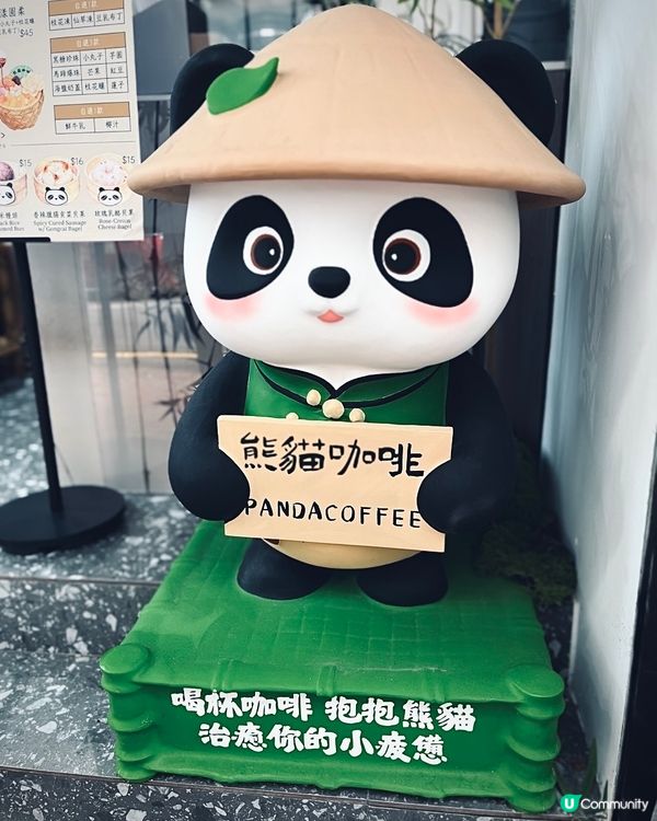 熊貓主題打卡cafe📸！健康低糖甜品茶飲😋！