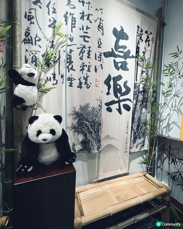 熊貓主題打卡cafe📸！健康低糖甜品茶飲😋！