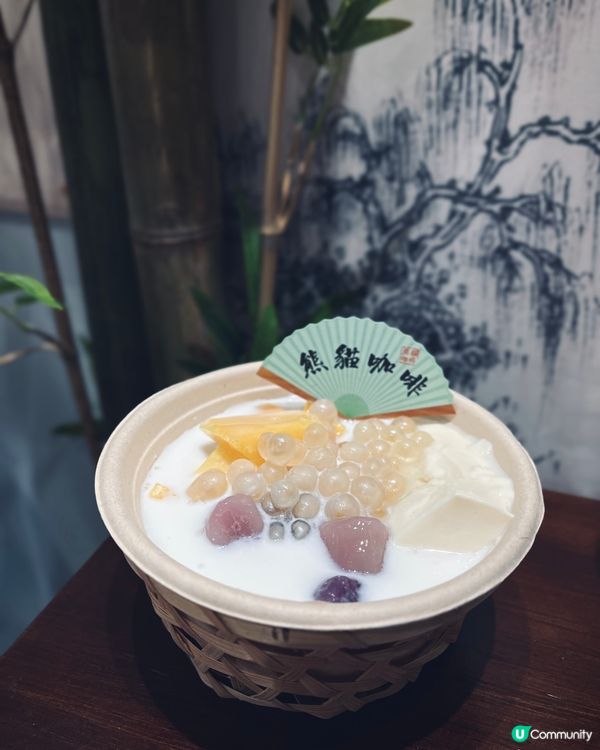熊貓主題打卡cafe📸！健康低糖甜品茶飲😋！