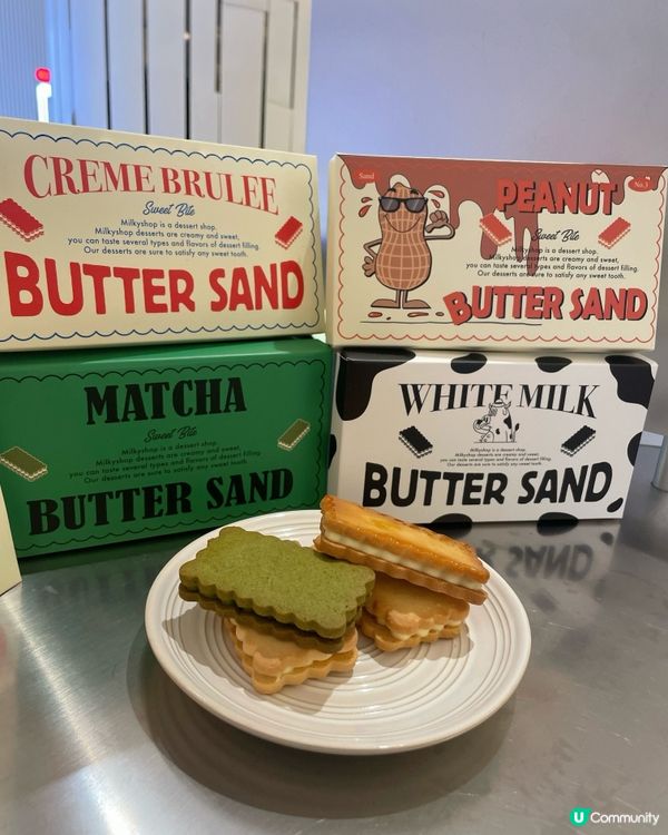 🇭🇰韓國Milky Shop焦糖夾心餅乾登陸香港