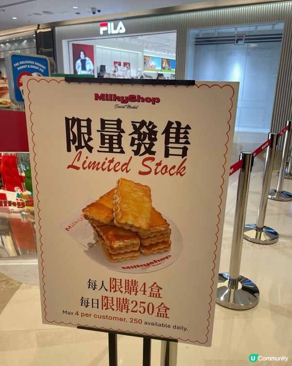 🇭🇰韓國Milky Shop焦糖夾心餅乾登陸香港