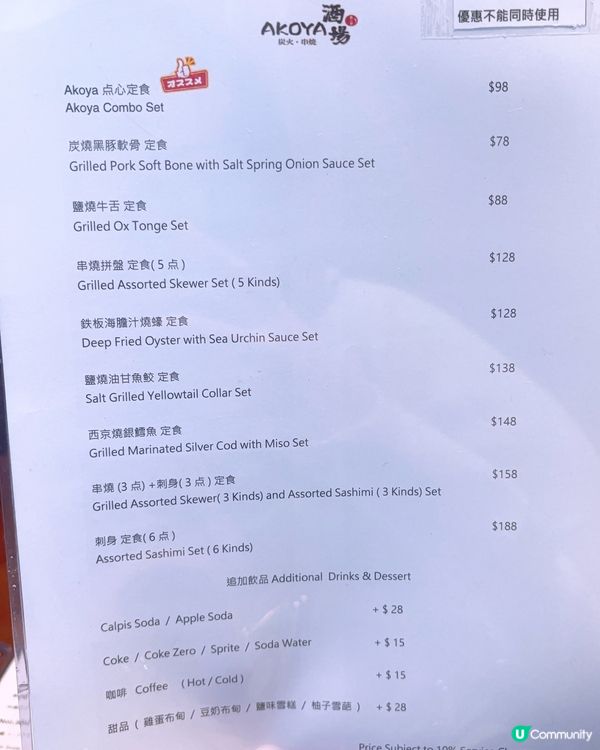 $98 高CP定食🍱🍱