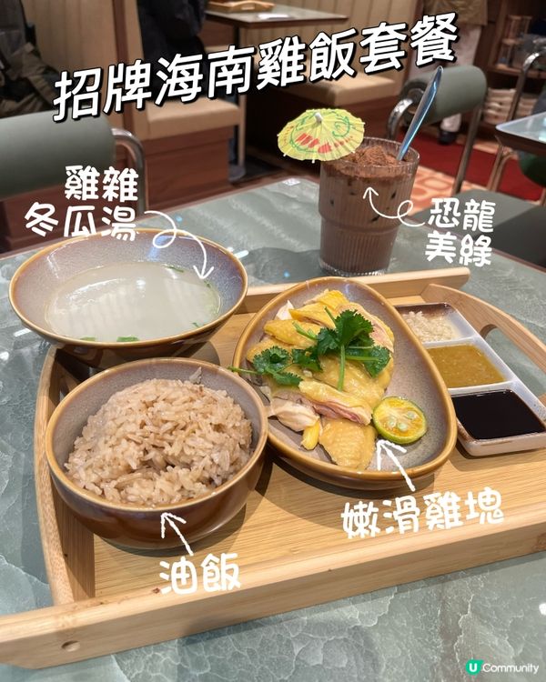 蘇山雞飯巨型牛肋骨！🤤 肉食獸必試！