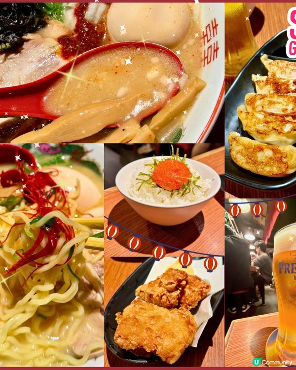 [勞蘇食]豚骨湯同雞白湯都正到爆💣