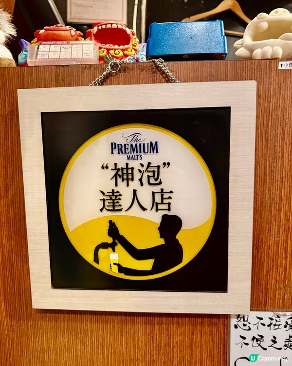 [勞蘇食]豚骨湯同雞白湯都正到爆💣