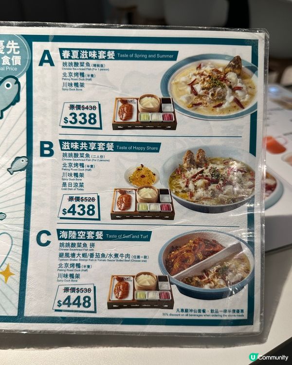 姚姚酸菜魚套餐😋！酸辣開胃！🤤