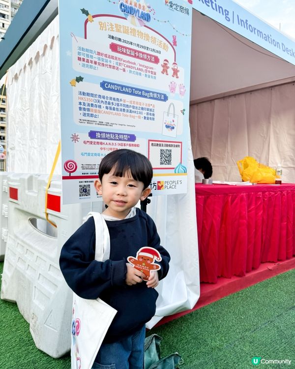 親子聖誕放電好去處