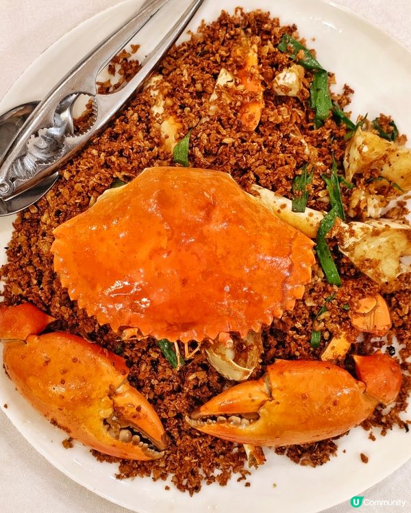 惹味🔥蟹皇🦀服務🥢周到