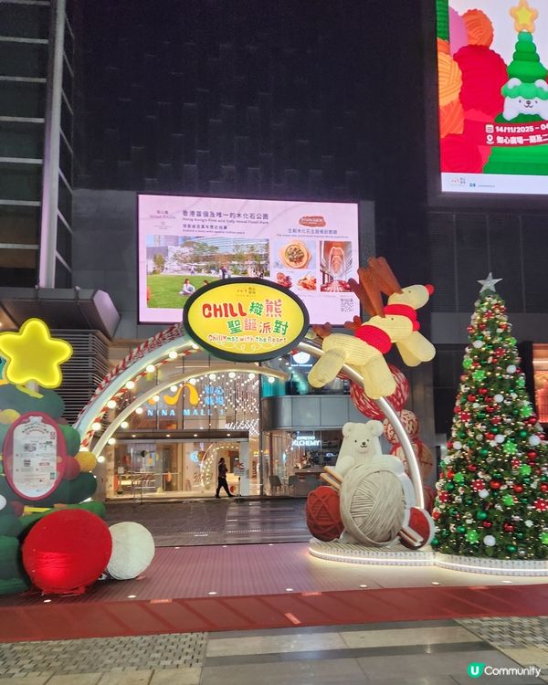 如心廣場聖誕燈飾2025🤩！搶先睇！🎄