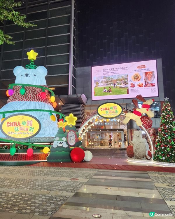 如心廣場聖誕燈飾2025🤩！搶先睇！🎄