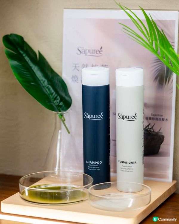 全新專業頭髮護理品牌《Sàpurée 深溸源》新品發佈會