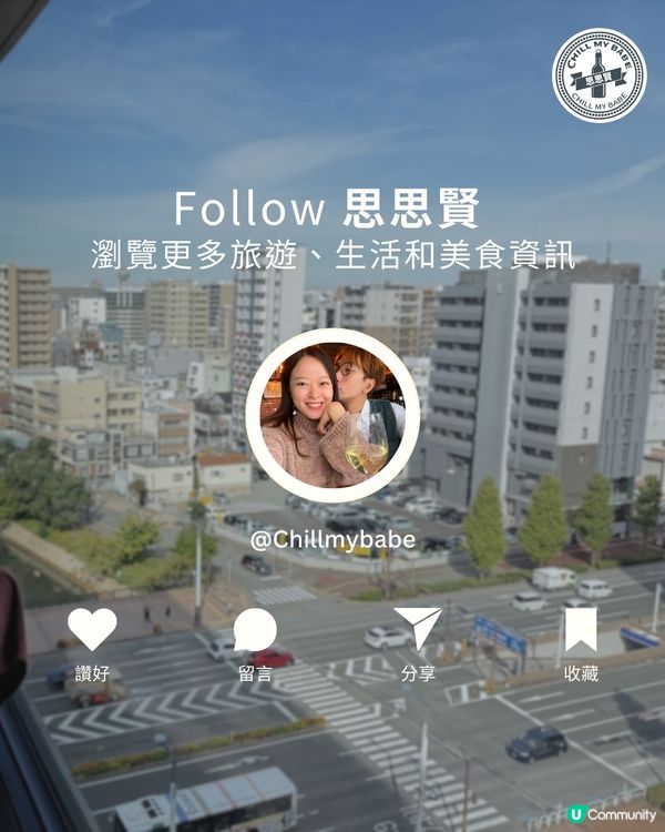 福岡中洲新酒店開箱！河景房實測🤩