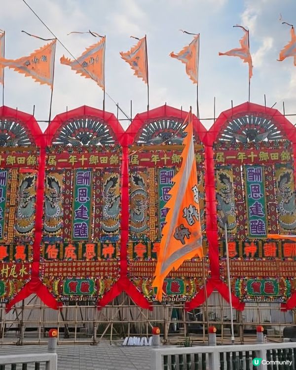 錦田鄉十年打醮