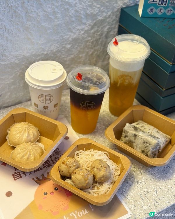 餇茶號健康飲食好選擇🍡🥤!