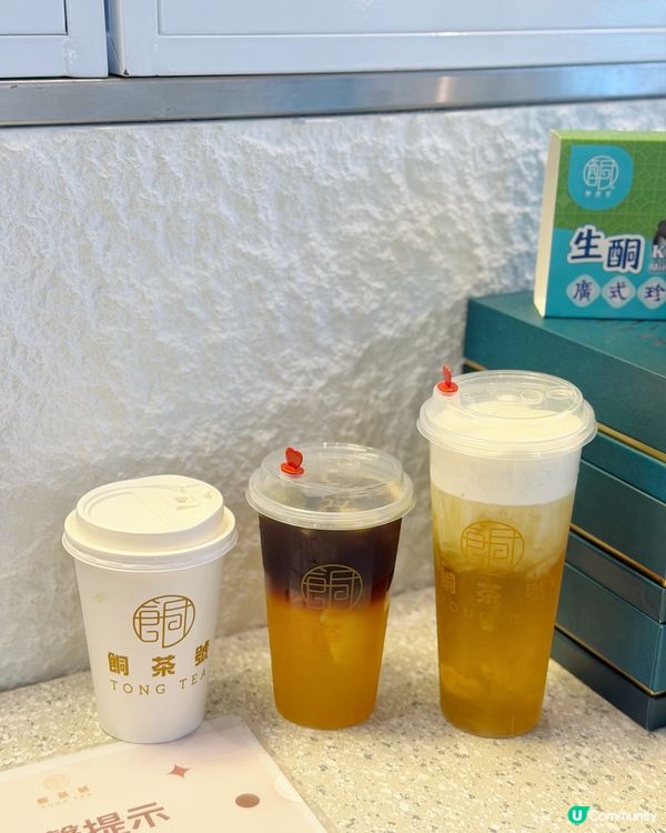 餇茶號健康飲食好選擇🍡🥤!