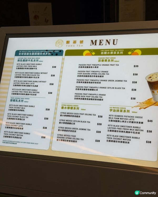 餇茶號健康飲食好選擇🍡🥤!