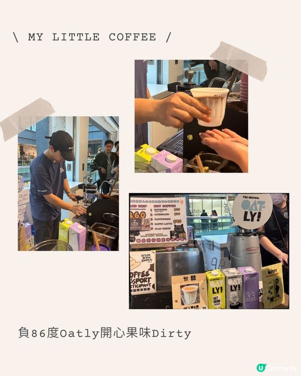 香港大型週末咖啡市集‼️