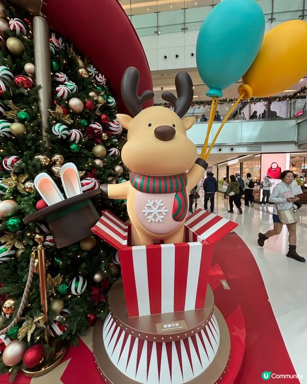 Xmas 2025 - 新城市廣場聖誕奇幻馬戲團嘉年華