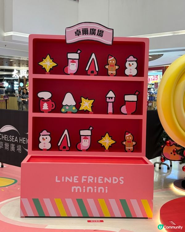 Xmas 2025 - 卓爾廣場《熊抱青春記》