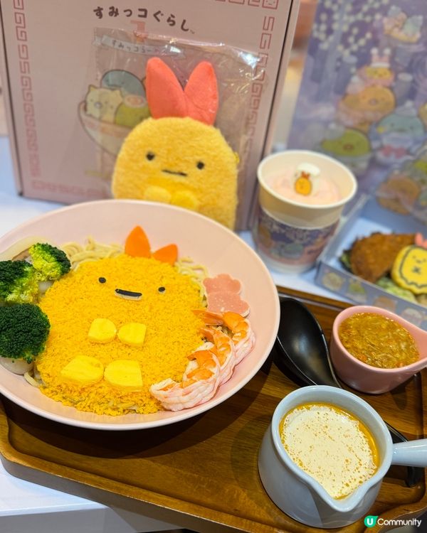 富山麵家💕超可愛「角落生物」主題🍜📸