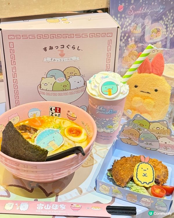 富山麵家💕超可愛「角落生物」主題🍜📸