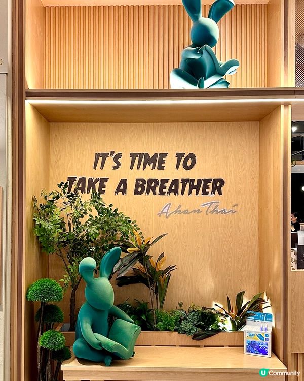 尖沙咀·人氣新派泰國菜