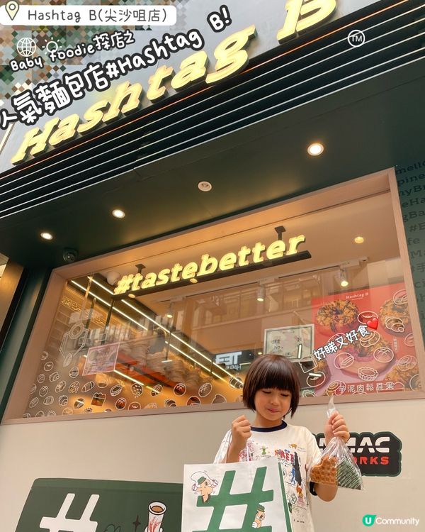 (大人的味道！)愛爾蘭咖啡撻😋