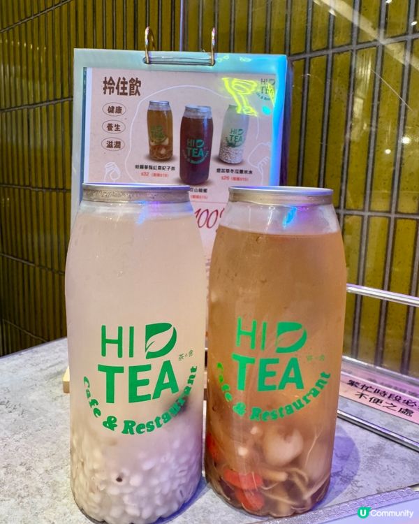  Hi Tea (土瓜灣)
