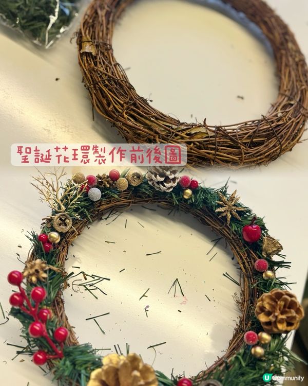 【聖誕好去處🎄整花環＋任玩放電】