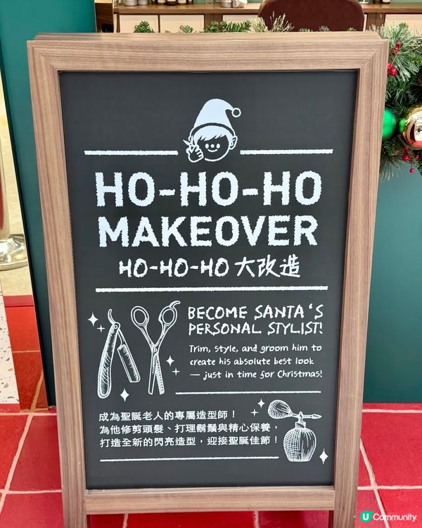 聖誕老人幕後大公開！🎄 🎅仲有神秘驚喜！