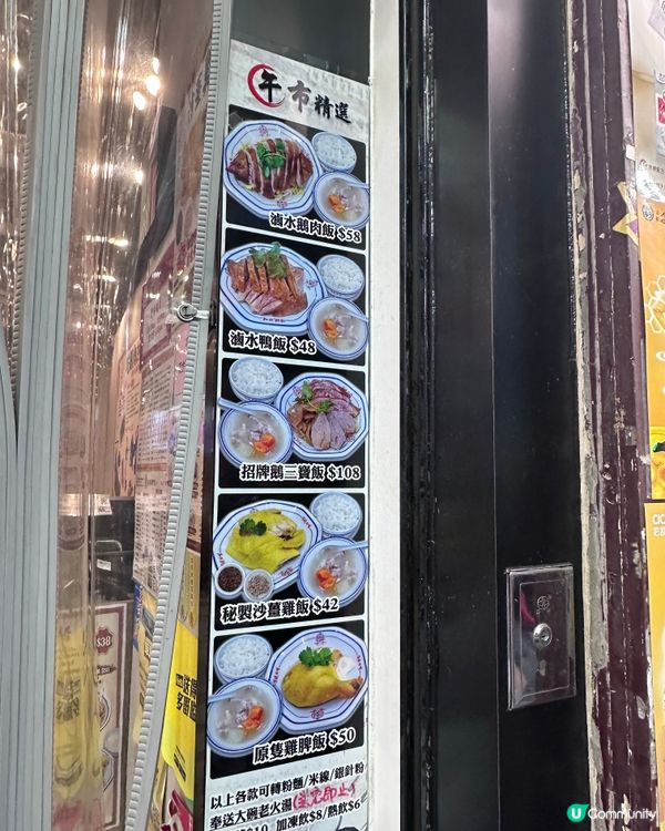 老字號飯店-陳儀興滷水鵝專門店