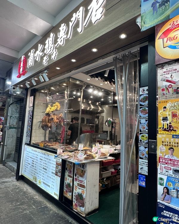 老字號飯店-陳儀興滷水鵝專門店