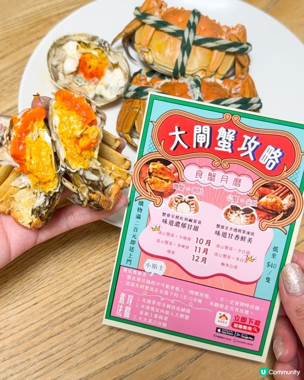 秋日打邊爐必備！🦀海鮮直送到家！😋