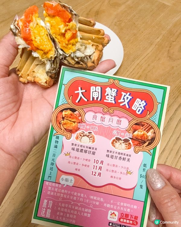 秋日打邊爐必備！🦀海鮮直送到家！😋