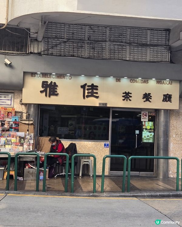 澳門篇：澳門茶記的人氣芝士蛋糕