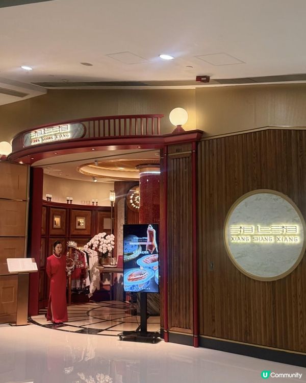 Ｉ💮尖沙咀新開湖南菜Ｉ北京成都分店獲米芝蓮指南認證Ｉ