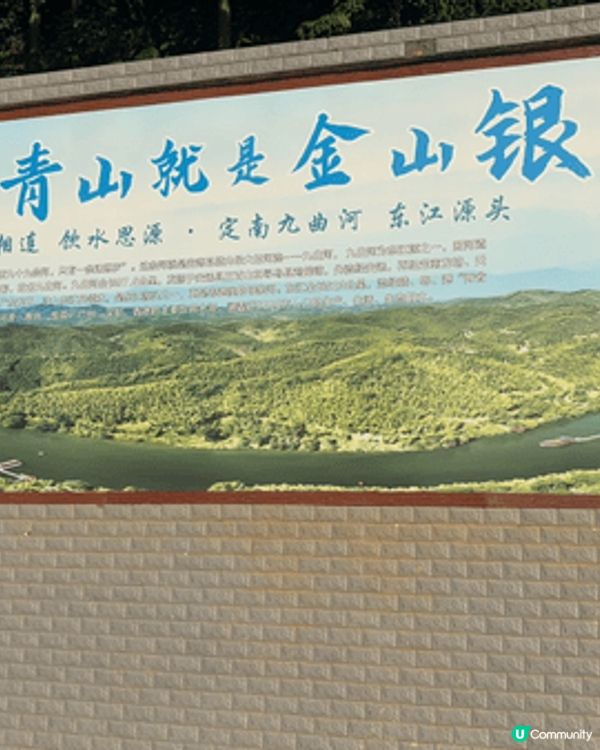 大陸三日兩夜江西省定南古城之旅，沿途風景