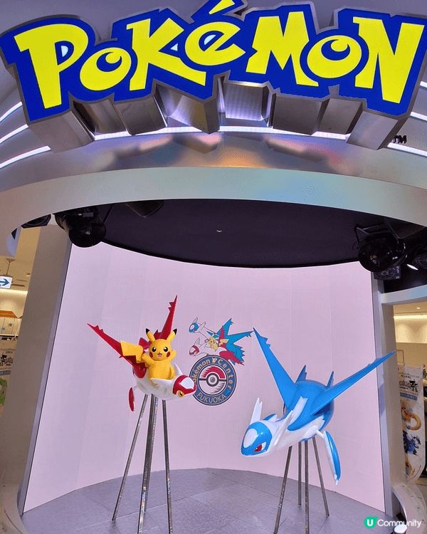 福岡Amu Plaza 內的「寶可夢中心（Pokémon C...