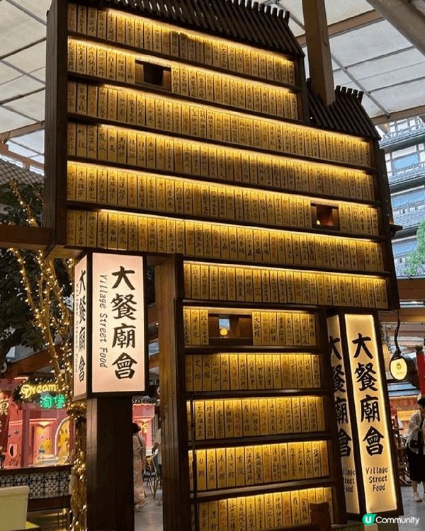 聖誕推薦快閃🌟珠海御温泉渡假村🎏