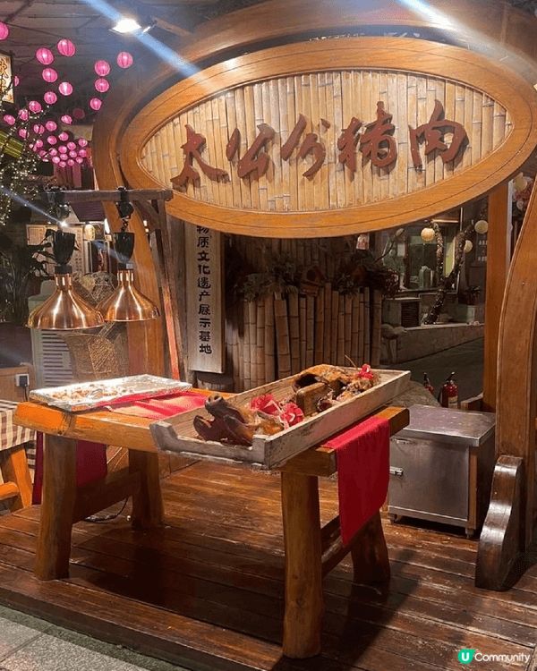 聖誕推薦快閃🌟珠海御温泉渡假村🎏