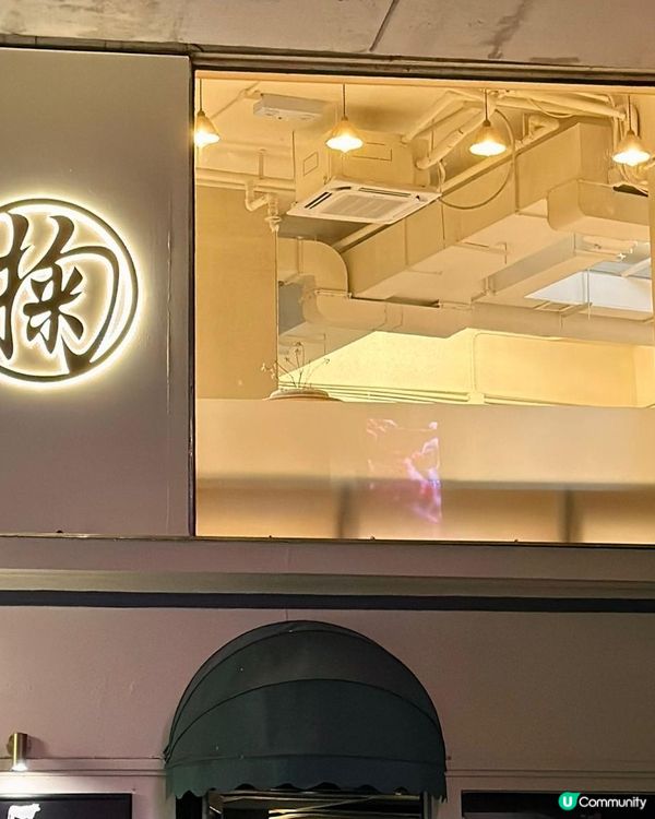 ⾹港⾸間焙茶飲品專⾨店登陸中環！必試焙茶拿鐵/焙茶馬德蓮